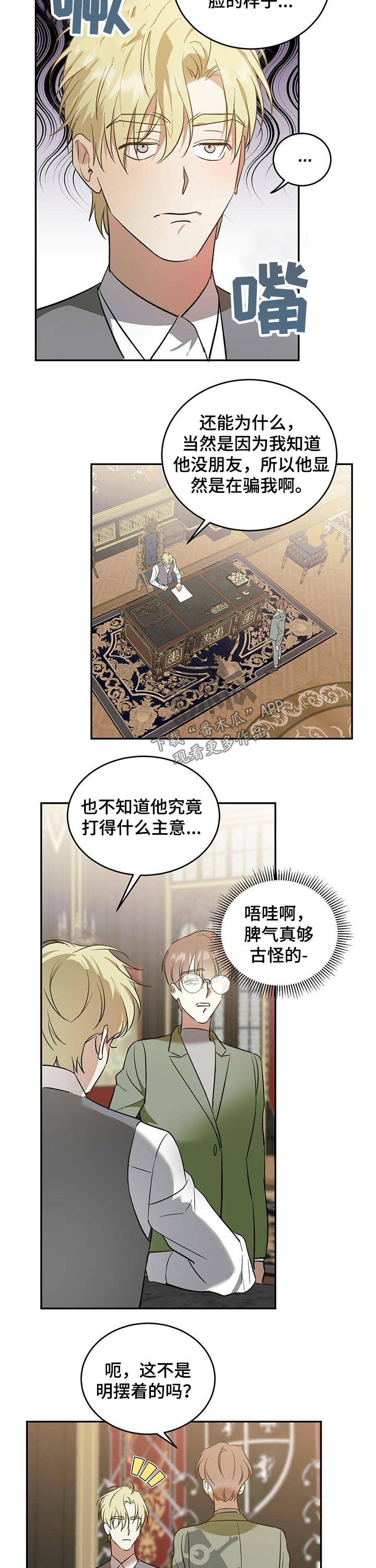 第31章：显摆9