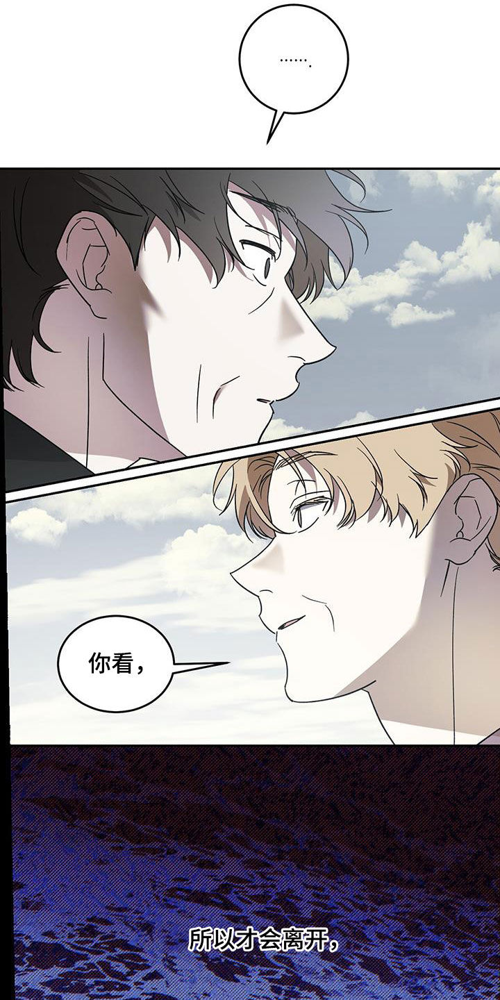 第112章：【第二季】跳海1