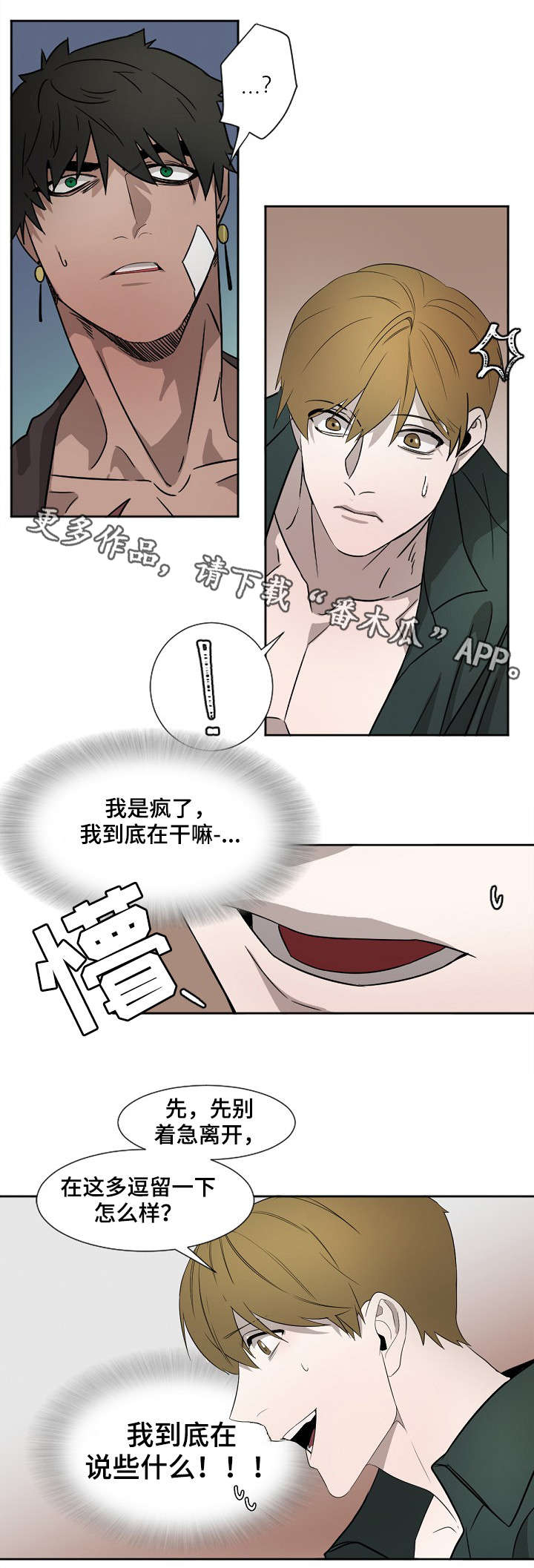 第6章：狗0