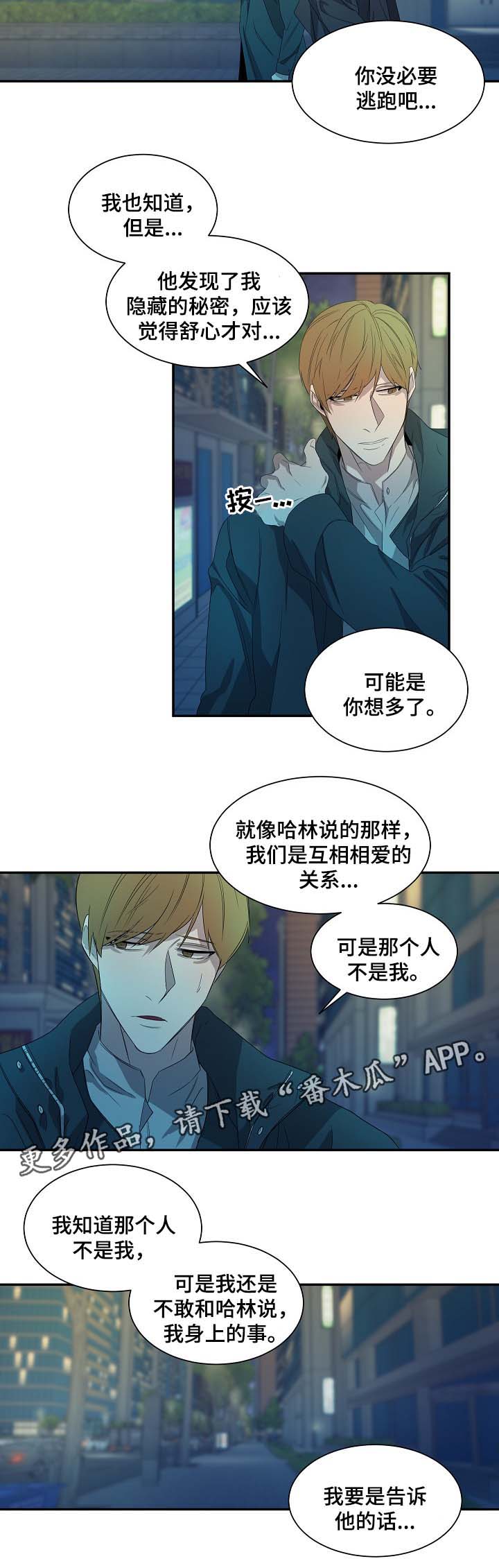 第43章：绝对不可能1