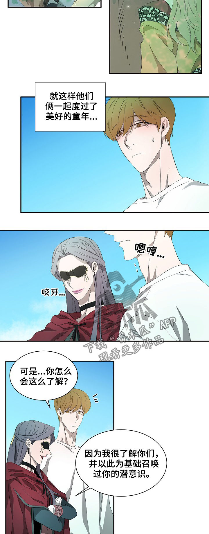 第63章：住手2