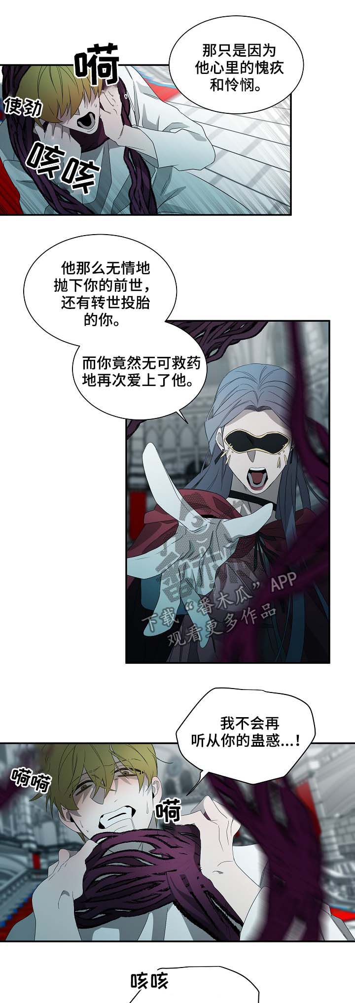 第66章：纹身3