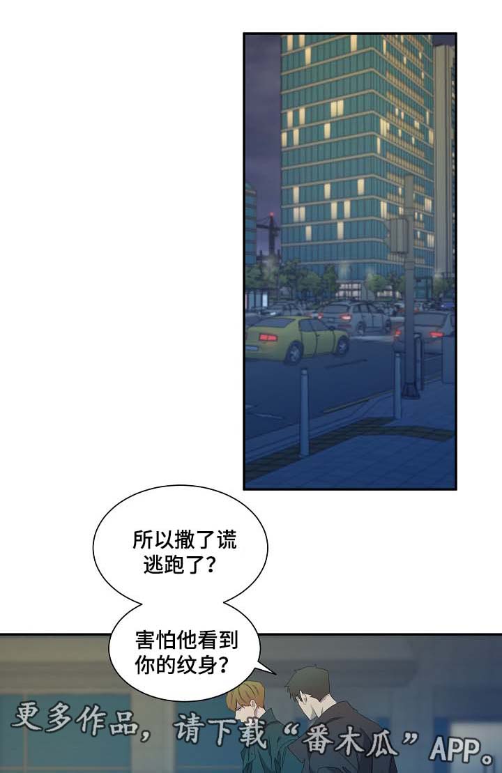 第43章：绝对不可能0