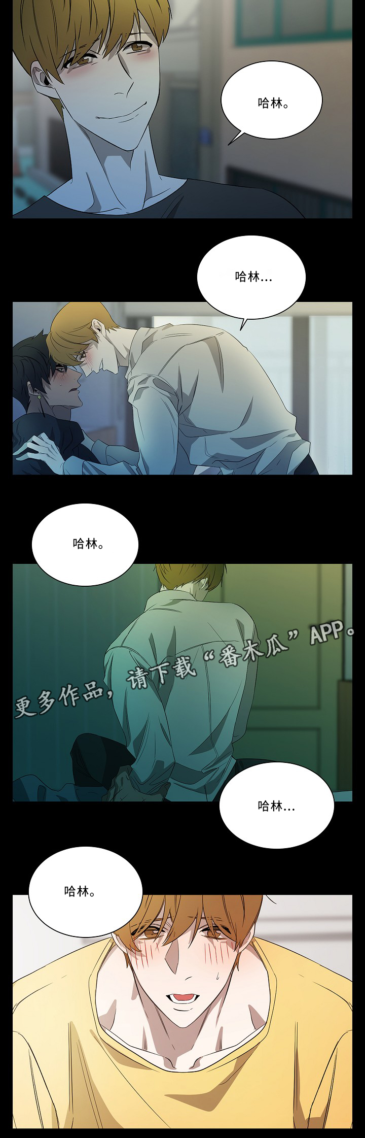 第57章：最重要的事8