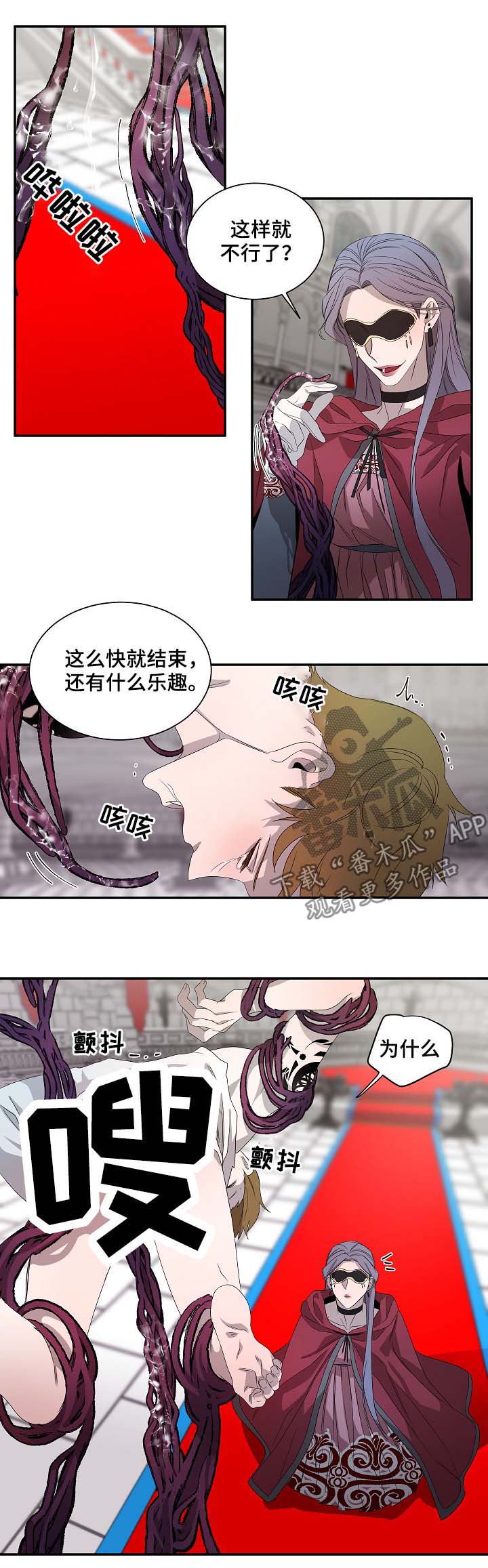 第67章：不例外7