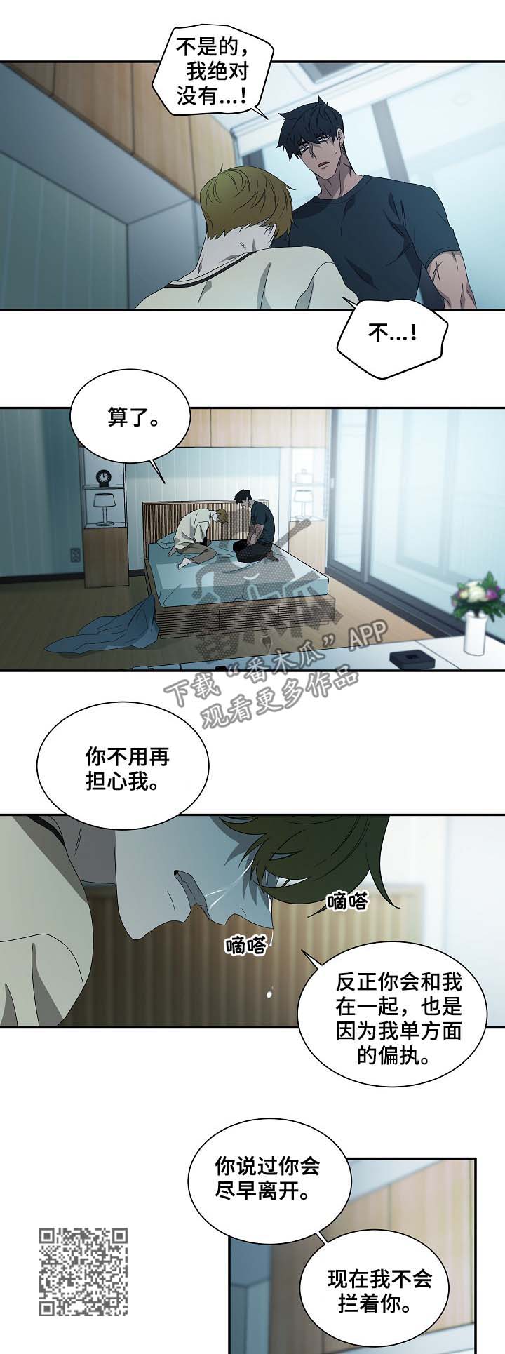 第69章：神秘之门4