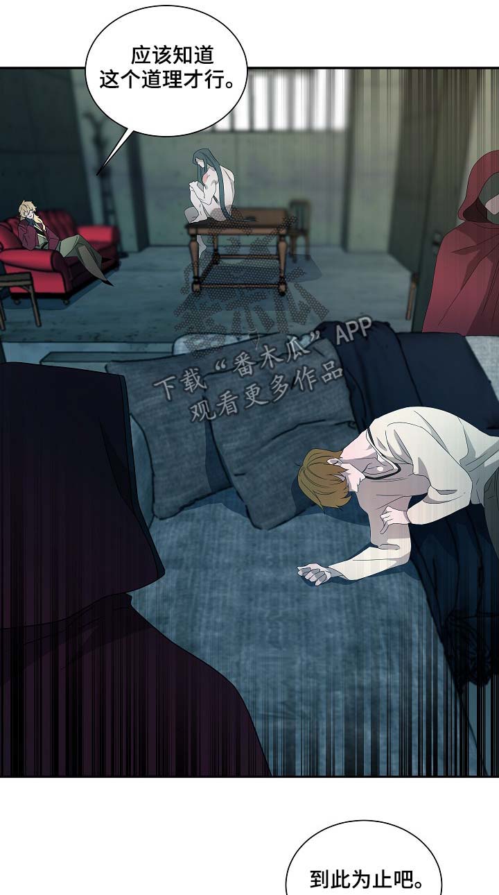第75章：不再逃避2