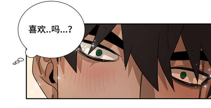 第21章：好奇心2