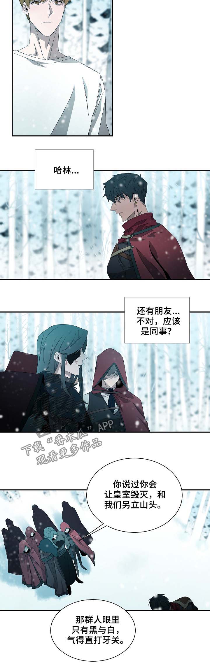 第64章：自证清白3