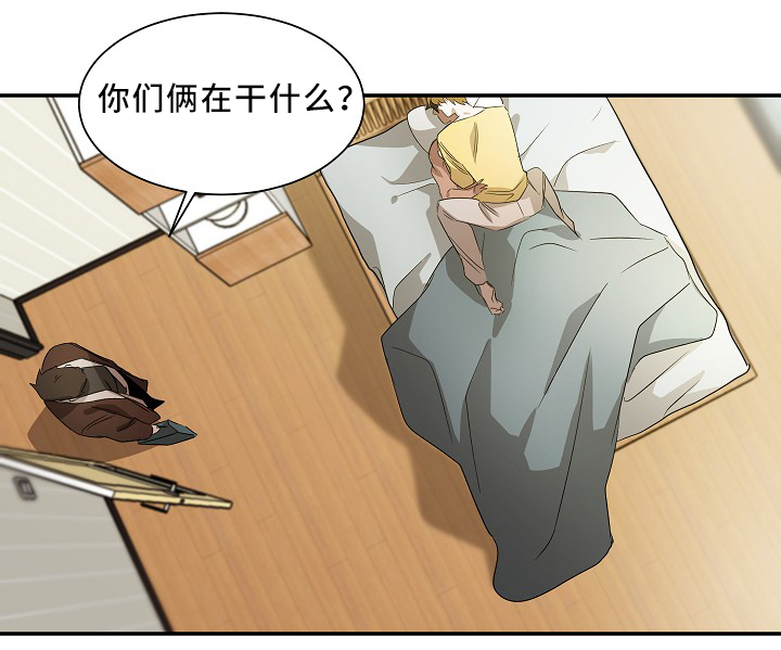 第49章：在干什么?13