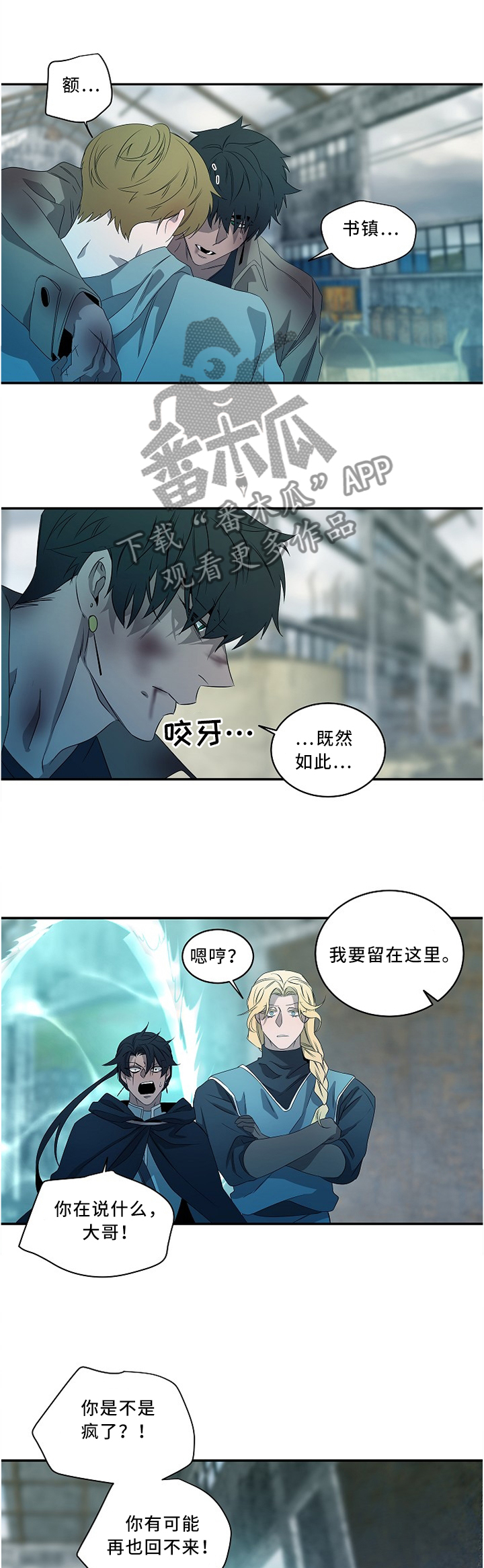 第85章：回到最开始的那天0