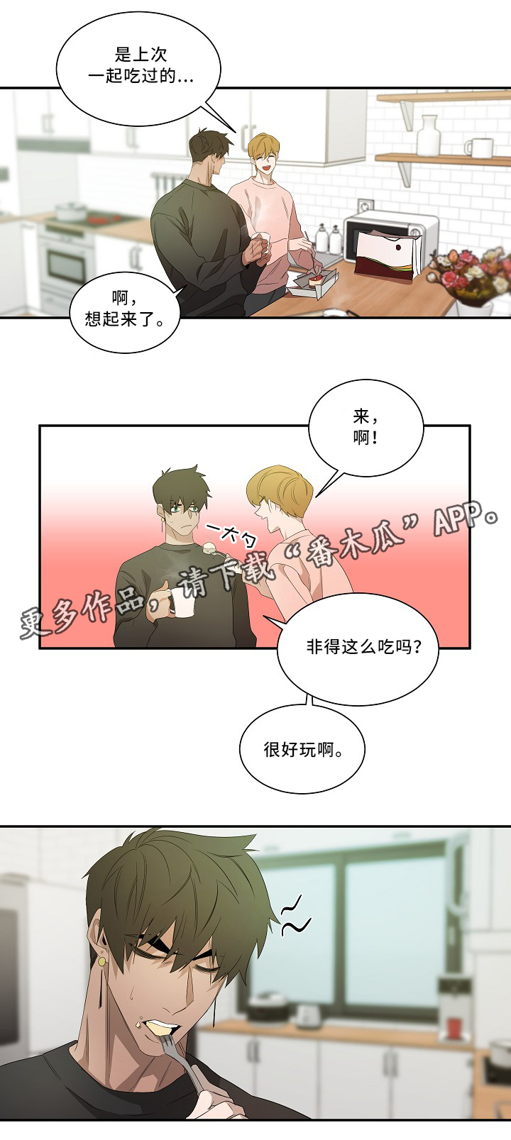 第55章：时候到了5