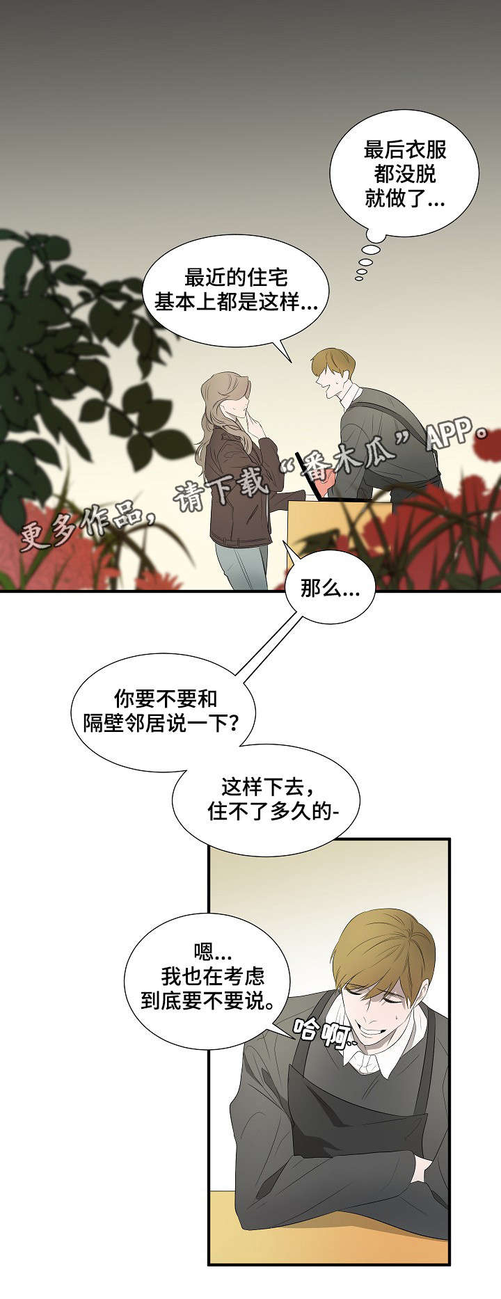 第12章：我拒绝0