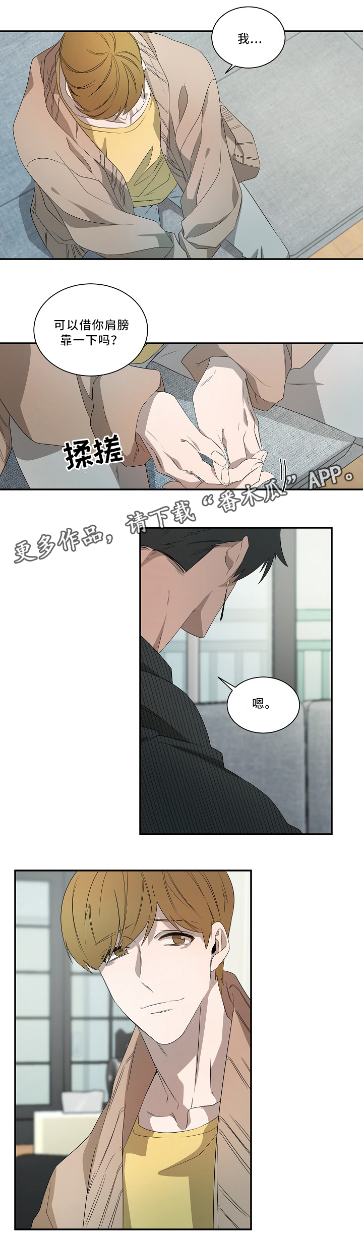 第53章：死后世界6