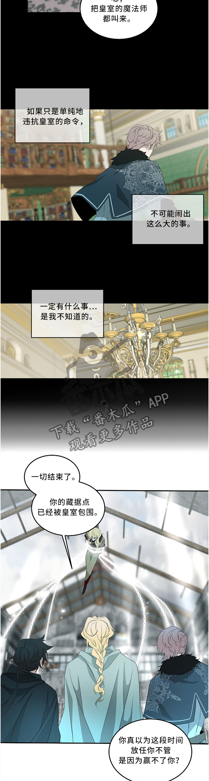 第82章：清除1