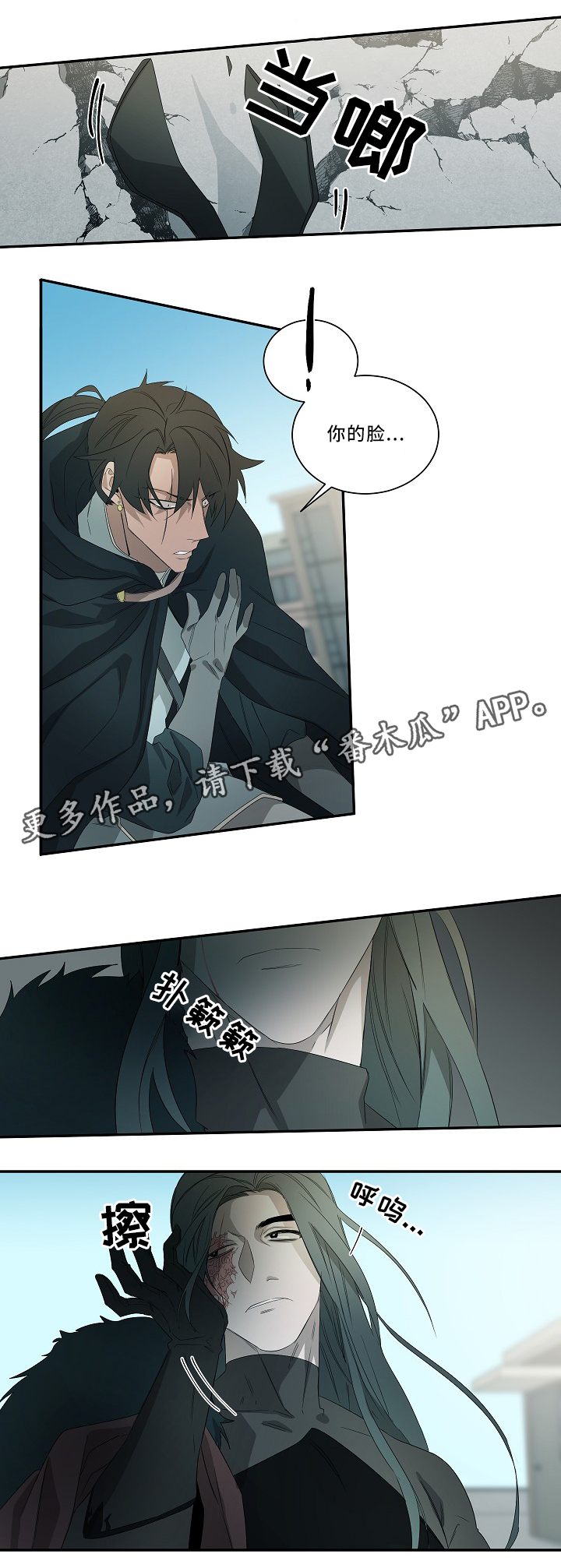 第59章：表白4