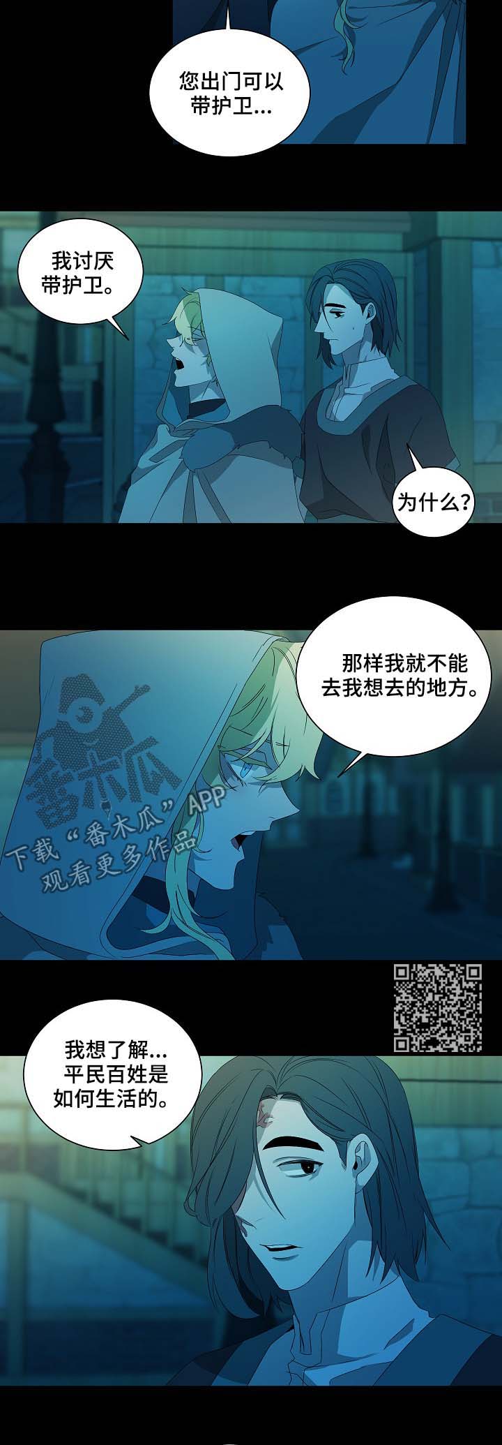 第74章：血泊4