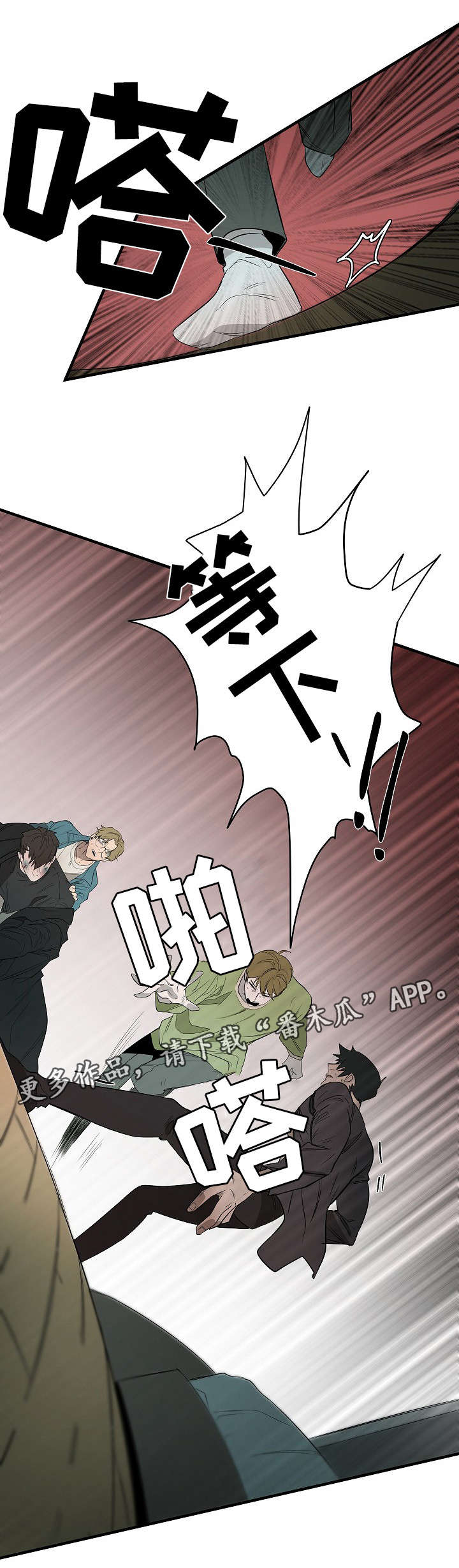 第8章：来电9