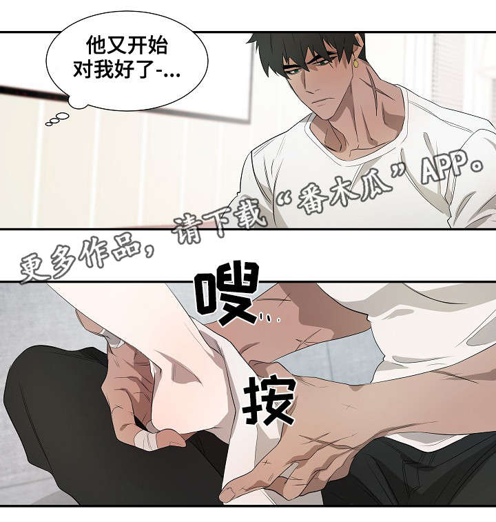 第36章：帮1