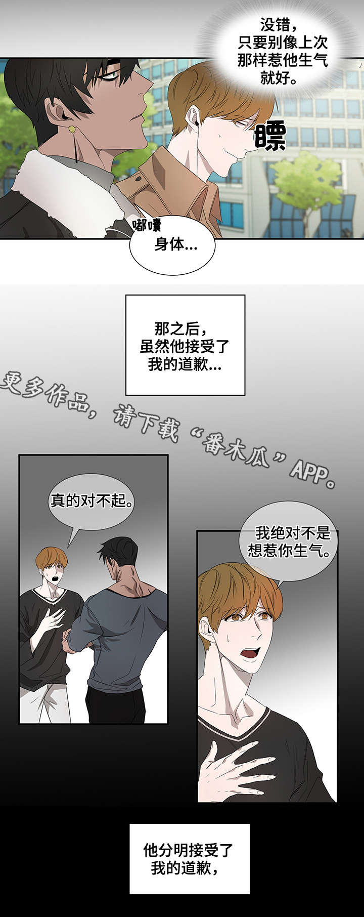 第20章：笑2