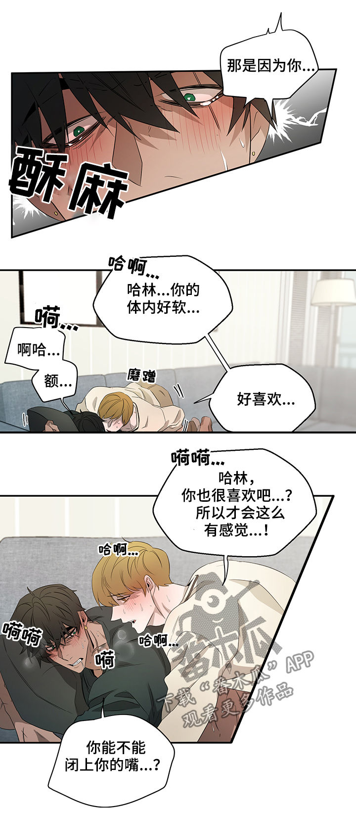 第61章：迷魂药8