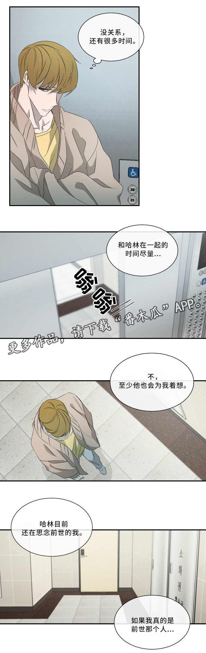 第53章：死后世界1