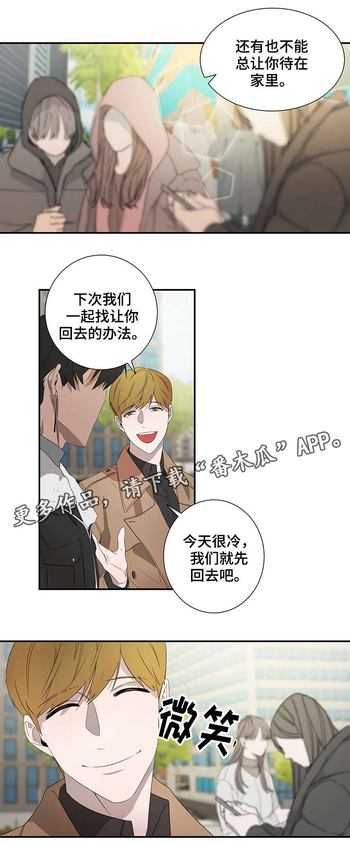 第19章：囚犯12