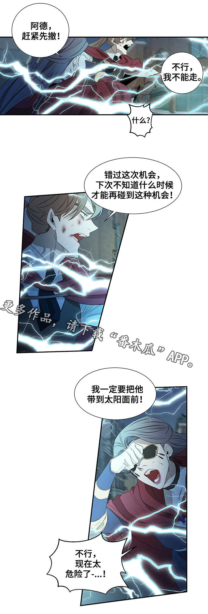 第30章：力量4