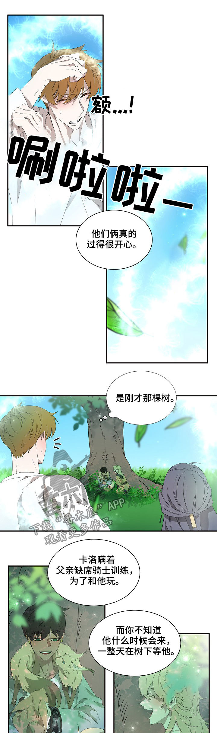第63章：住手1