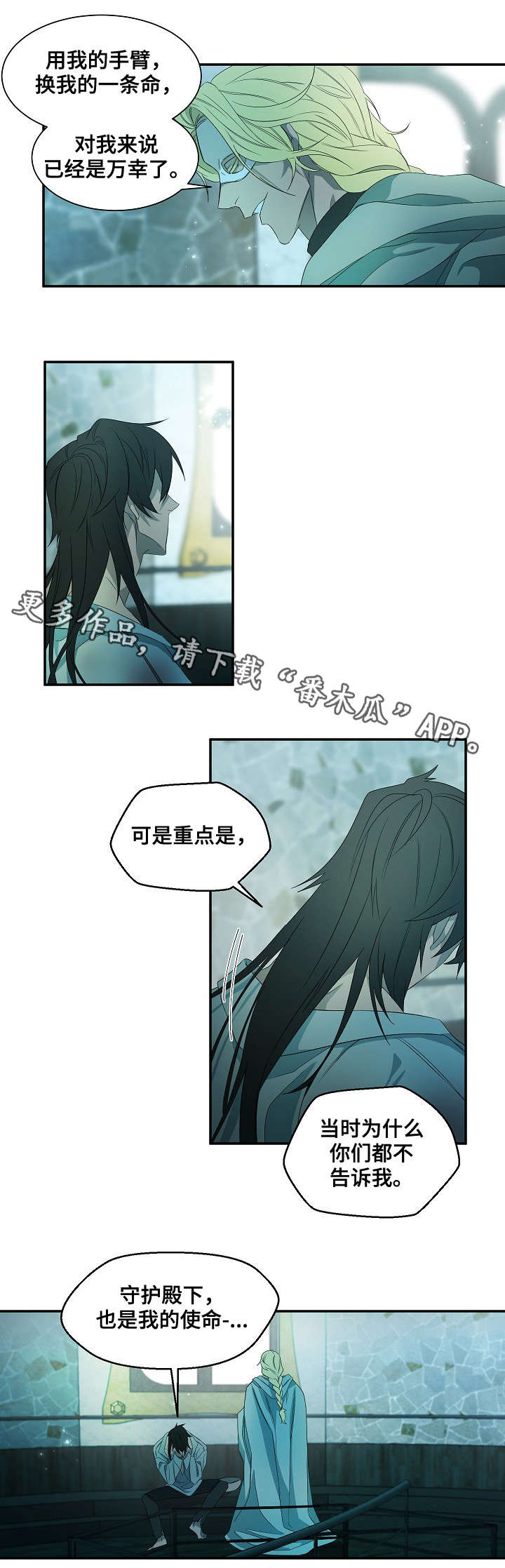 第41章：你该做的事8