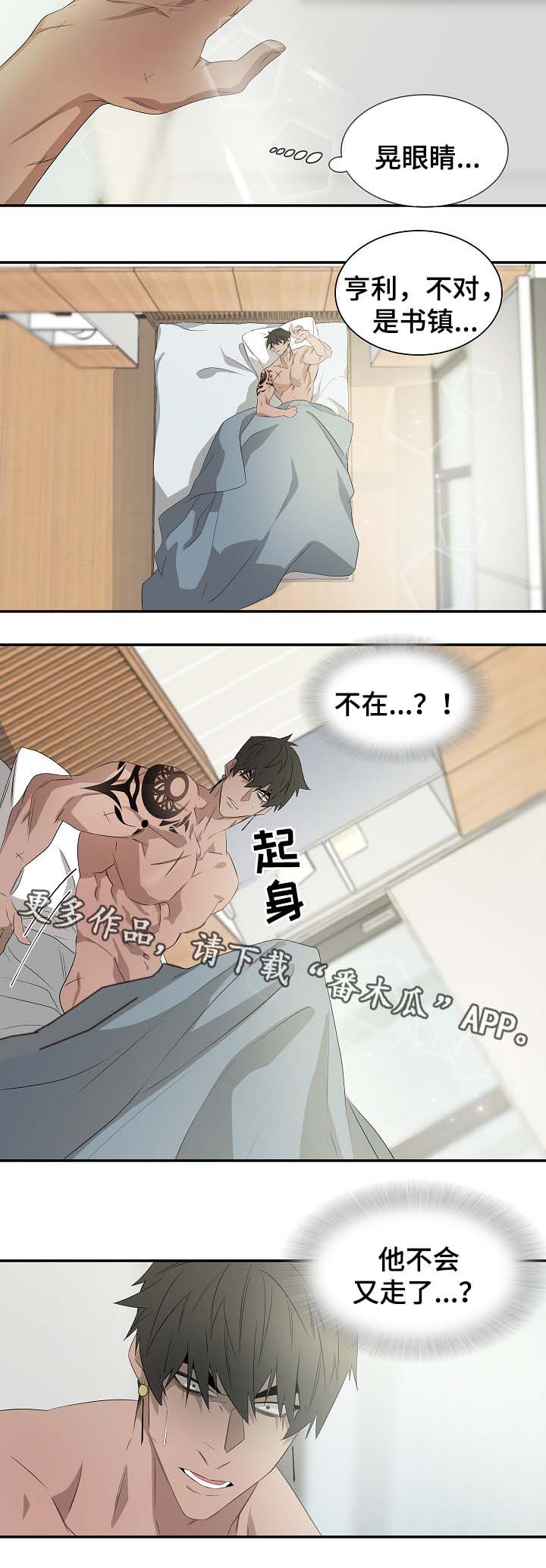第47章：讨回来1