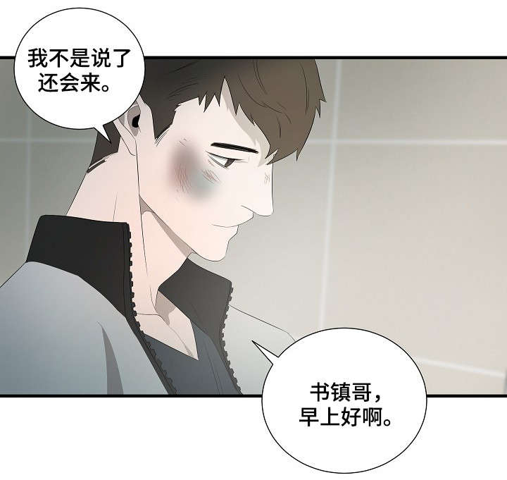第11章：早上好3