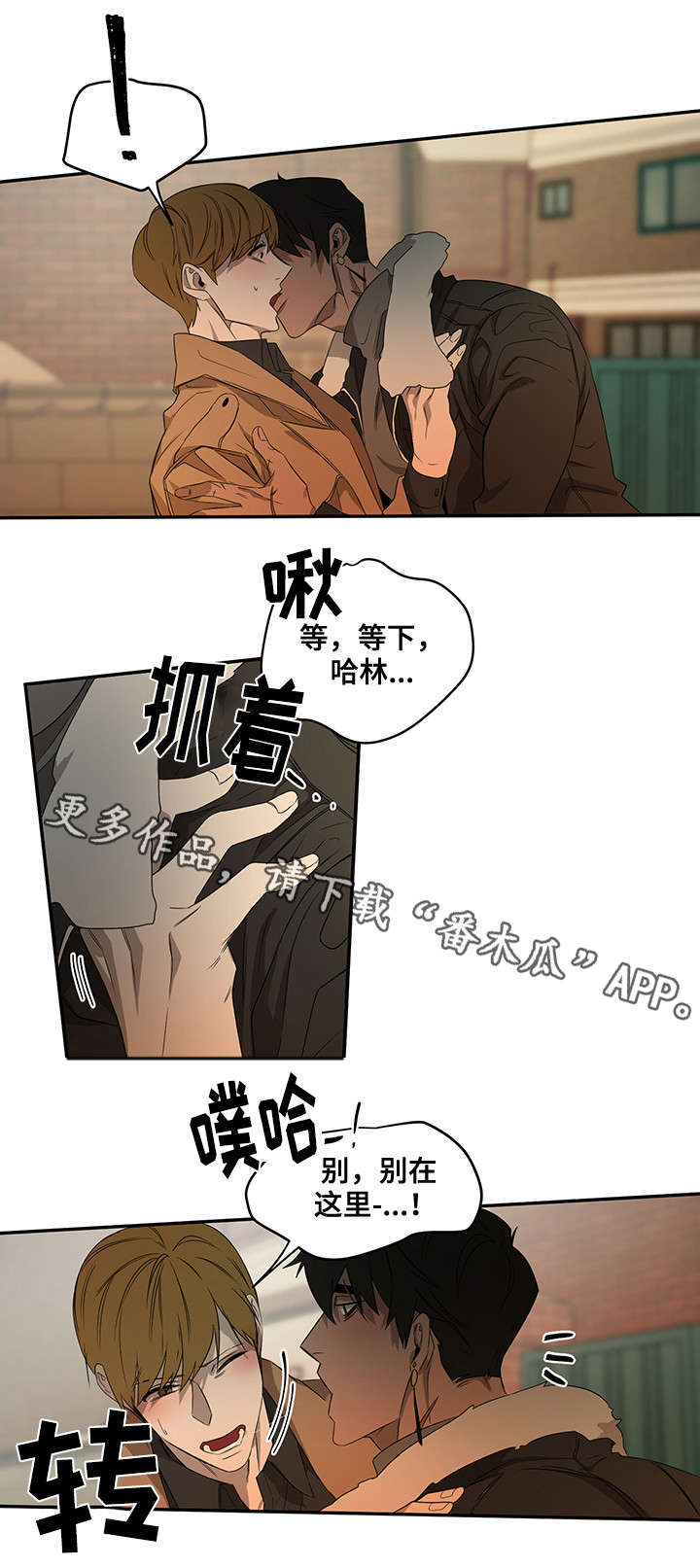 第24章：名字0