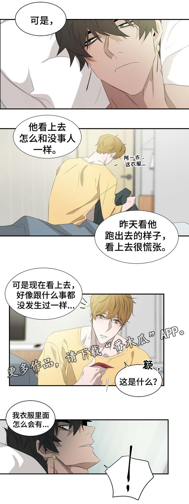 第47章：讨回来4