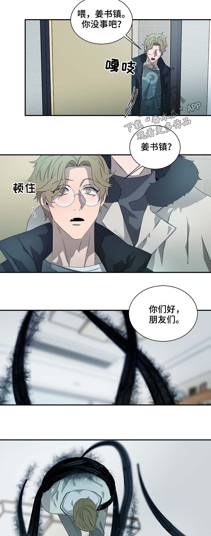 第71章：选择2