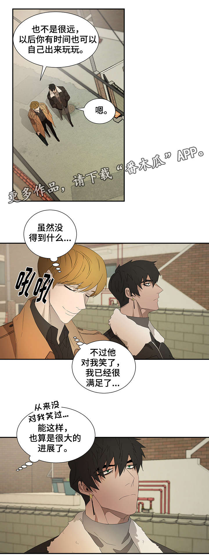 第20章：笑11