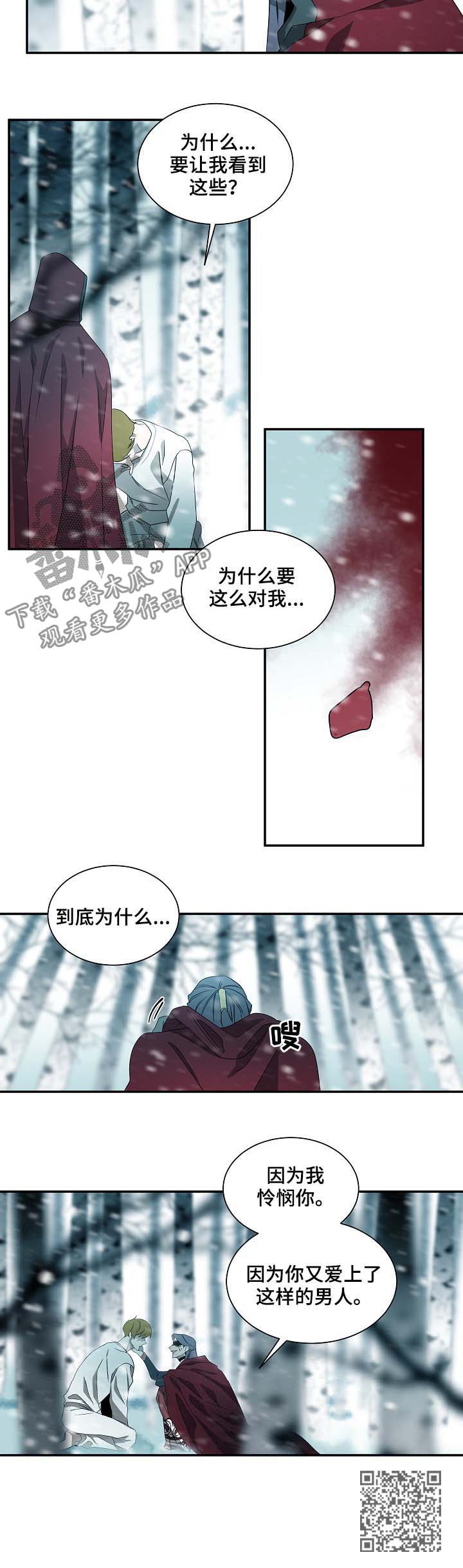 第65章：背叛9