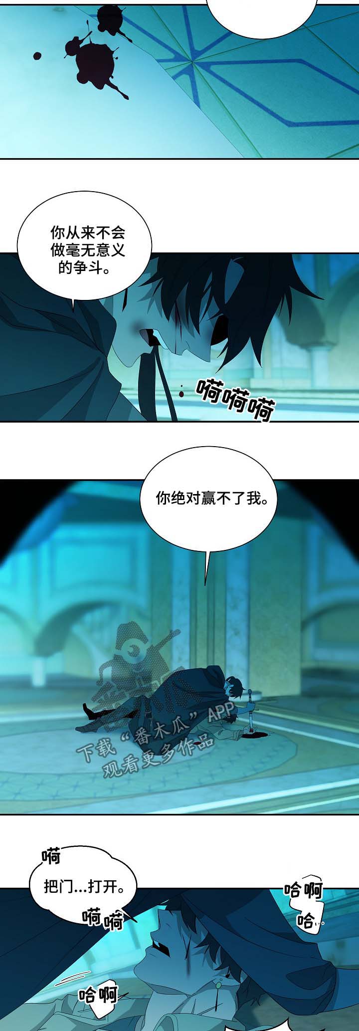 第75章：不再逃避3