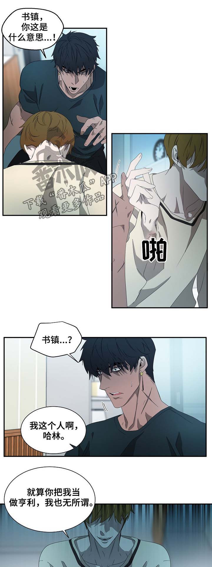 第69章：神秘之门2