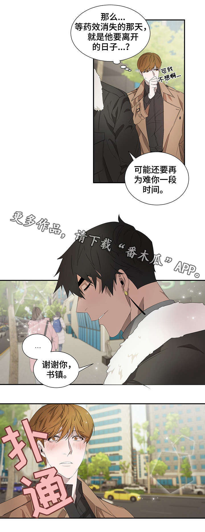 第20章：笑6