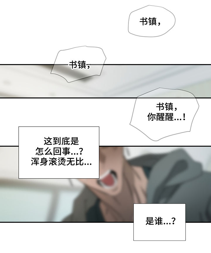 第60章：晕倒10