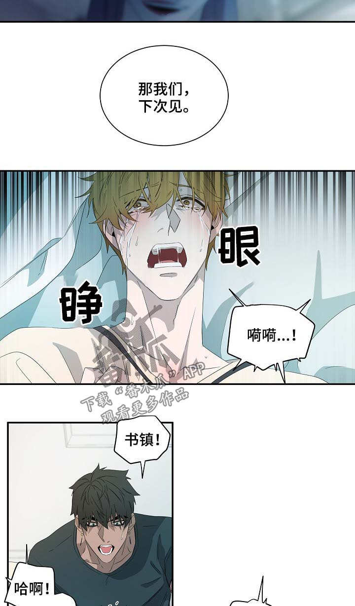 第68章：是真的2