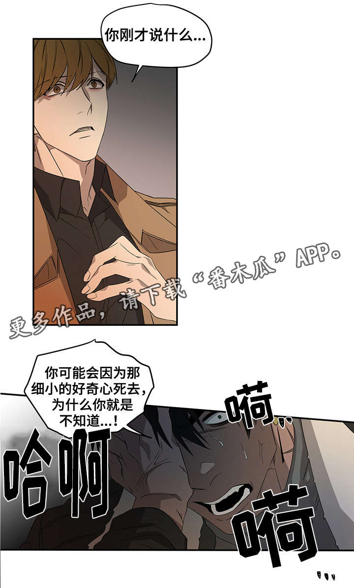 第23章：我们回家8