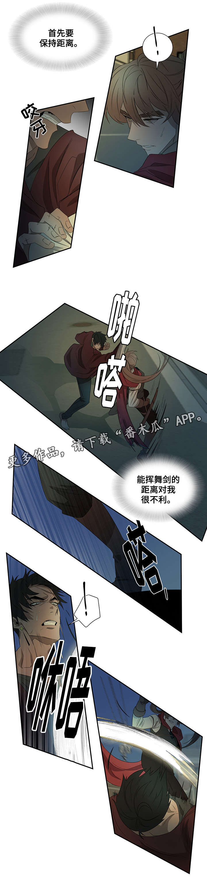 第28章：药效8