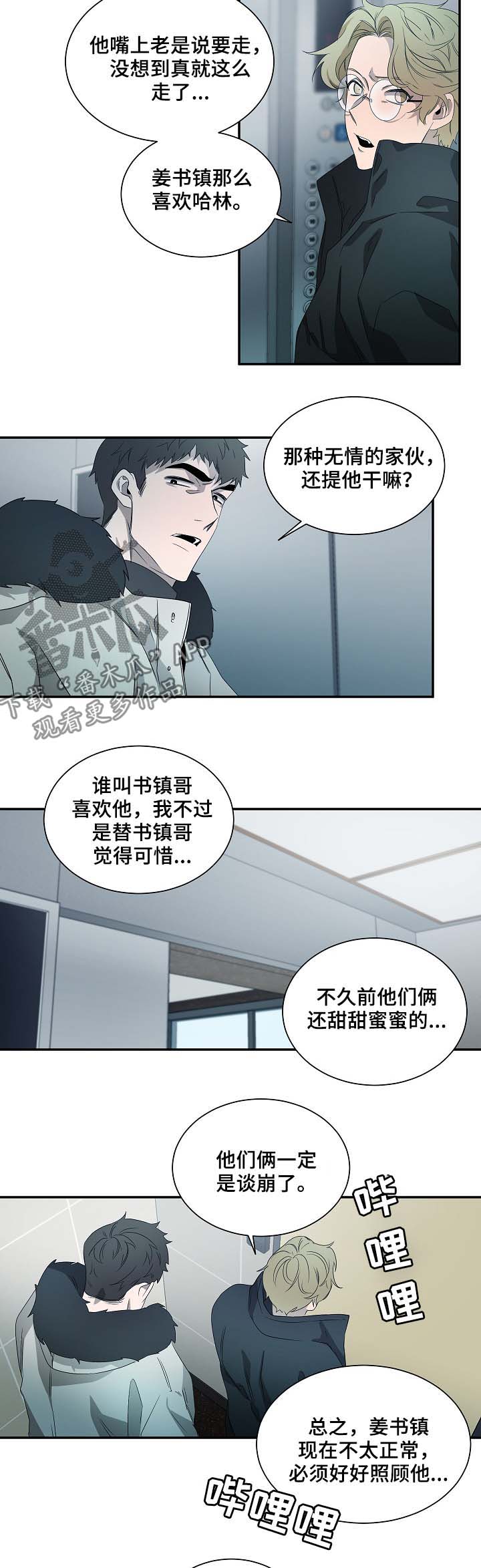 第71章：选择1