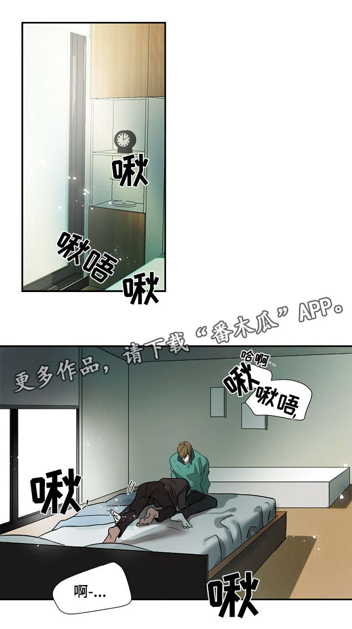 第4章：无法克制1