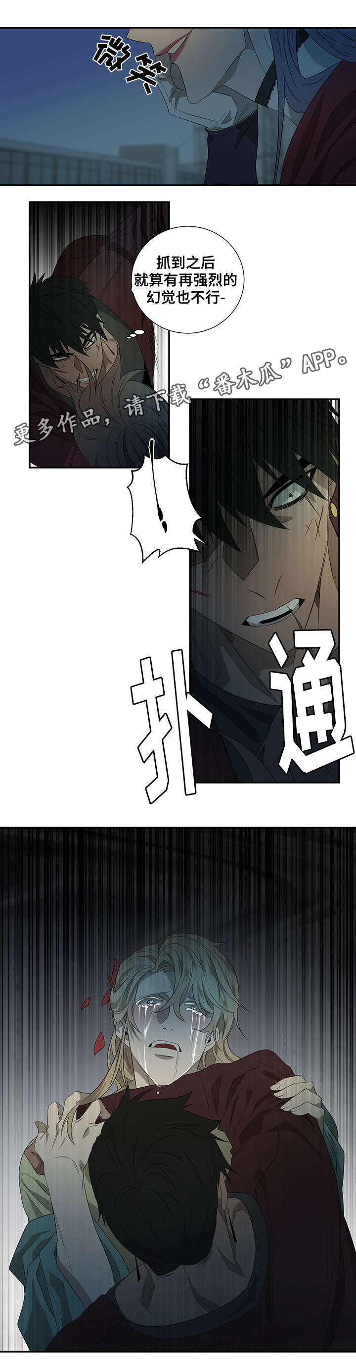 第28章：药效10