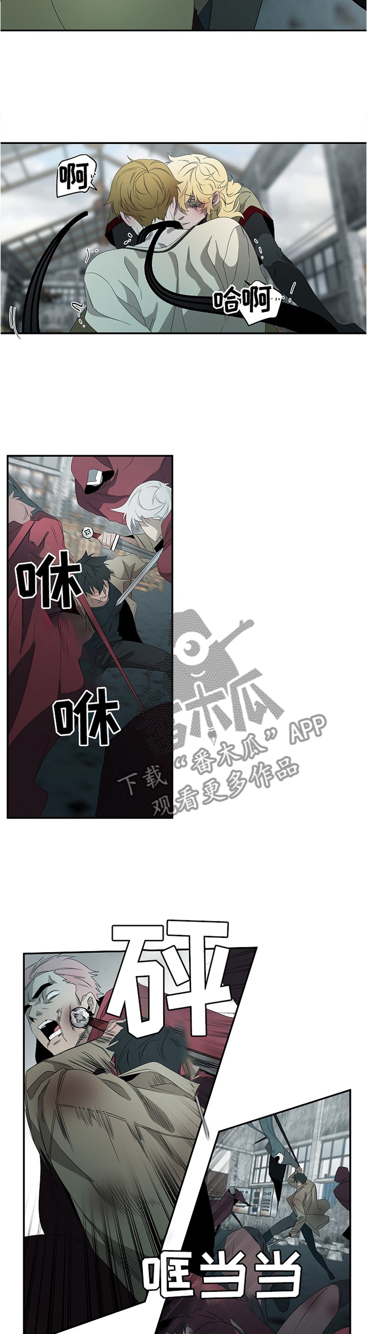 第79章：全凭你的选择2