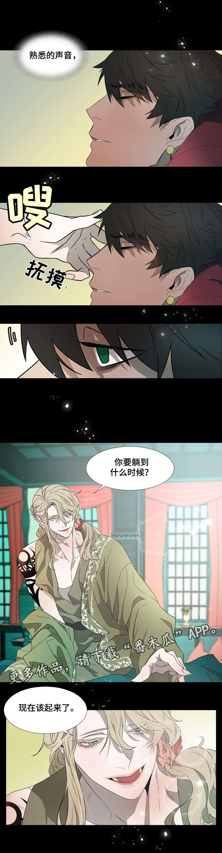 第3章：不能这样3