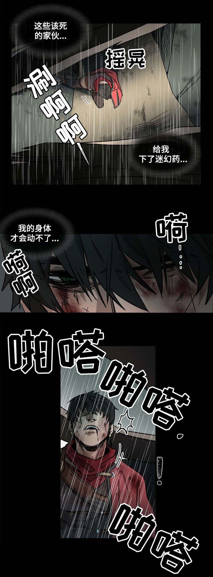 第1章：梦10